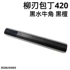 ポロン様 リクエスト 3点 まとめ商品