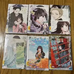 【未開封品】薫る花は凛と咲く16～21巻セット 特典 イラストカード しおり