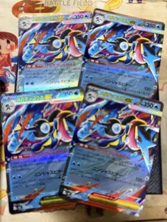 メガゲッコウガex 4枚セット ポケモンカード ポケカのサムネイル