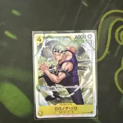 ワンピースカード ロロノア・ゾロ OP05-113 SR パラレル - メルカリ