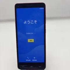 京セラ　BASIO3 KYV43 簡単スマホ　初期化済み　初めてのスマホ向け 京セラ BASIO3 KYV43 簡単スマホ 初期化済み 初めてのスマホ向け