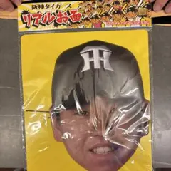 たかさん様 リクエスト 3点 まとめ商品