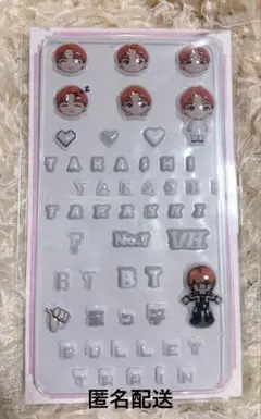 超特急 タカシ REAL？ 3Dステッカー