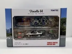 トミカリミテッドヴィンテージ ネオ ジオコレ64 #カースナップ16b 警察2のサムネイル