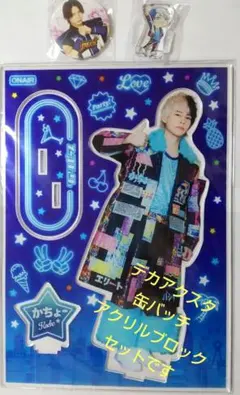 リアルピース　かちょー　直筆サイン入り　クッションカバー アクリルブロック／かちょー（RASI-06） | リアルピースSTORE