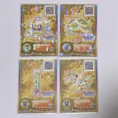 2026年最新】スイートライムライトコーデの人気アイテム - メルカリ