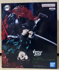 2025年最新】VIBRATION STARS PLUS 竈門炭治郎の人気アイテム