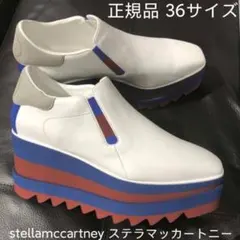 2026年最新】STELLA McCARTNEY カラー：ホワイト系 レディース 