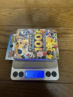 M*s様 スタートデッキ100 113グラムからリザードン実績あり - メルカリ
