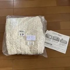 フィット式ソファカバー CREA 1人掛用（肘なし）　未使用品のサムネイル