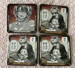 雅血の陰陽師 コラボカフェ 特典 コースター 大阪限定 道万 迅猫