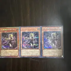 遊戯王 紅涙の魔ラクリモーサ
