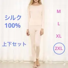 たらこ様 リクエスト 2点 まとめ商品&サービス靴下1足 たらこ様 リクエスト 2点 まとめ商品&サービス靴下1足 - メルカリ
