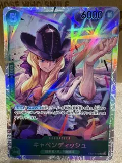 [OP][SR][在庫6] キャベンディッシュ EB01-012