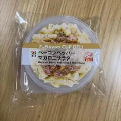 【D賞カップデリキャニスター】セブンイレブンHappyくじ