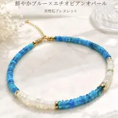 エチオピアブラックオパールブレスレット14kgf - メルカリ