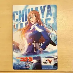 名探偵コナン ハイウェイの堕天使 NEXCO オリジナルカード 萩原千速