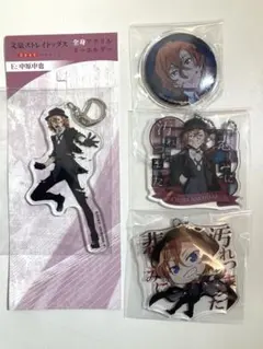 文豪ストレイドッグス　中原中也　アクキー、缶バッジセット