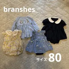 ブランシェス　branshes サイズ80 ロンパース セットアップ　4着　夏のサムネイル