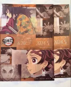 鬼滅の刃 キャラクターフライヤー＆クリアファイルセット 竈門炭治郎