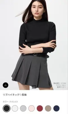 リブハイネックT/長袖 S　新品未使用