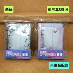 新品　スヌーピー シール帳 バインダー Lサイズ 2点　匿名配送　③