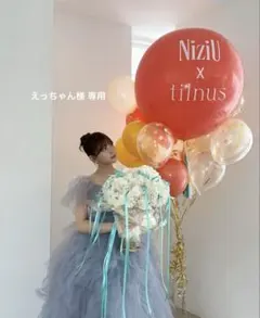 えっちゃん様 専用