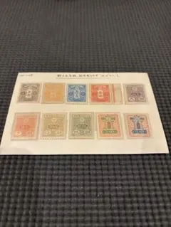 2026年最新】希少切手コレクションの人気アイテム - メルカリ