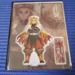 鬼滅の刃 柱展 キービジュアルアクリルスタンド 煉獄杏寿郎