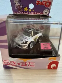 2025年最新】チョロq s2000の人気アイテム - メルカリ