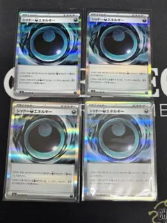 ポケモンカード 基本悪エネルギー SR S12a 257/172 6枚セット - メルカリ