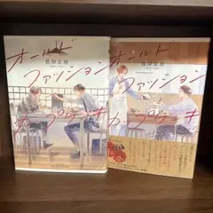 オールドファッションカップケーキ