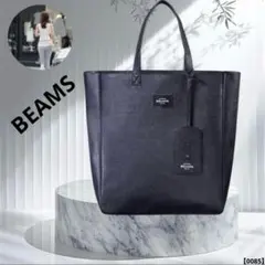 BEAMS BIG レザー調 トートバッグ ブラックネイビーのサムネイル