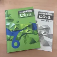 あいままり様 リクエスト 2点 まとめ商品