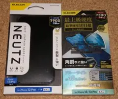 新品★エレコム iPhone13Pro レザーケースNEUTZ ブラック＋ガラス