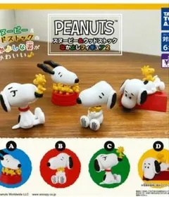 スヌーピー＆ウッドストック なかよしフィギュア2 　全4種 コンプ セット