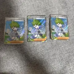 ミツルの思いやり SR 3枚セット