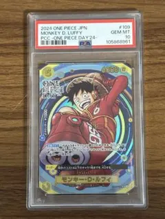 2026年最新】ONE PIECE day'24 psa10の人気アイテム - メルカリ