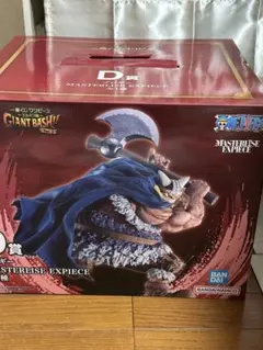 ワンピース 一番くじ ブロギー D賞 フィギュアのサムネイル