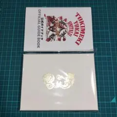 亜乃恋姫 希少!?2種 AGAWAシール - メルカリ