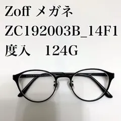 Zoff メガネ　ZC192003B_14F1 度入　124G