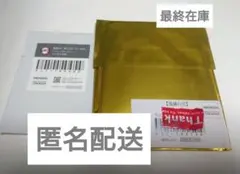 鬼滅の刃 隊士百景 村田 フレーズカード ハロウィン2025アクスタ セット