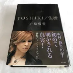 2026年最新】toshi x japan cdの人気アイテム - メルカリ