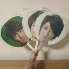 嵐　相葉雅紀　うちわ 3枚セット
