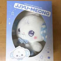 ユニニ Message Plush ゼロニ ユジン ゼベワン メッセージ - メルカリ