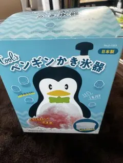パール金属 ペンギンかき氷器 No.D-1323のサムネイル
