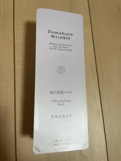ドモホルンリンクル 泡の柔肌パック 試供品8g 17本セット - メルカリ