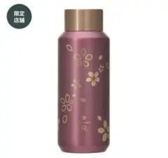 スターバックス リザーブ®ステンレスボトル サクラ2026