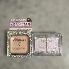 キャンメイク アイシャドウベース PP ジュエリーシャドウベール 05 セット