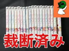 ほぼ初版】帝乃三姉妹は、案外チョロい。1~16巻全巻セット - メルカリ